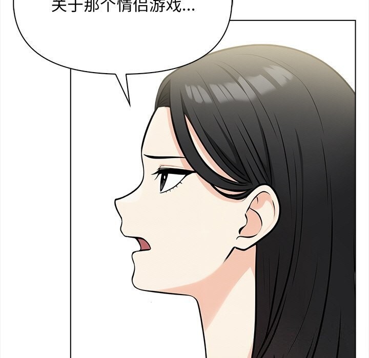 第17话 - 第20.jpg页