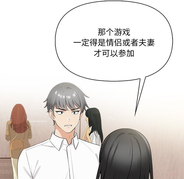 第17话 - 第22.jpg页