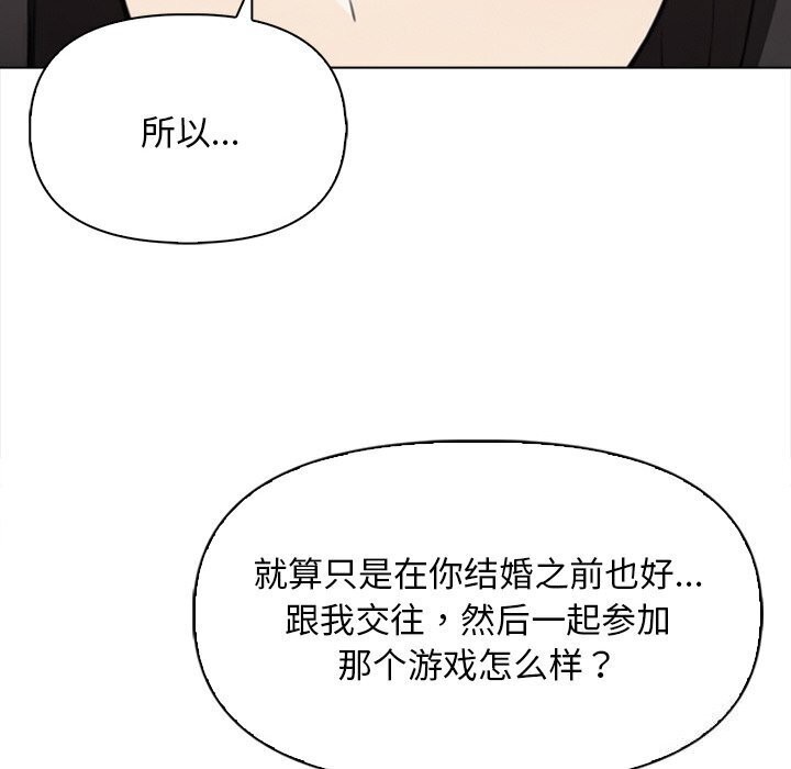 第17话 - 第27.jpg页