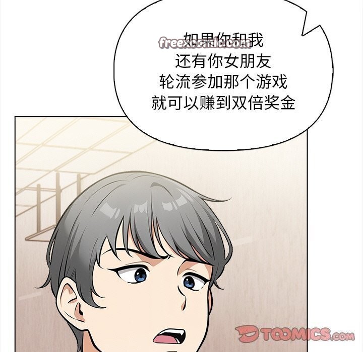 第17话 - 第30.jpg页
