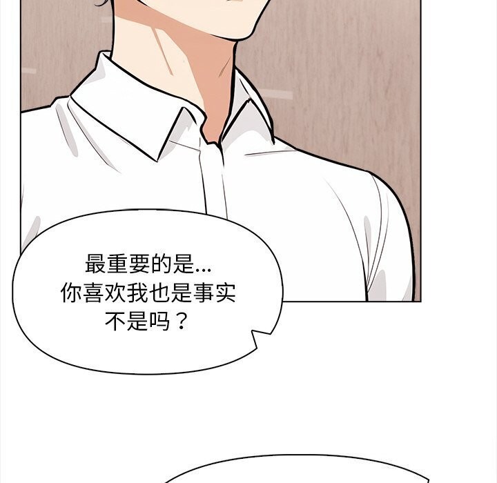 第17话 - 第31.jpg页