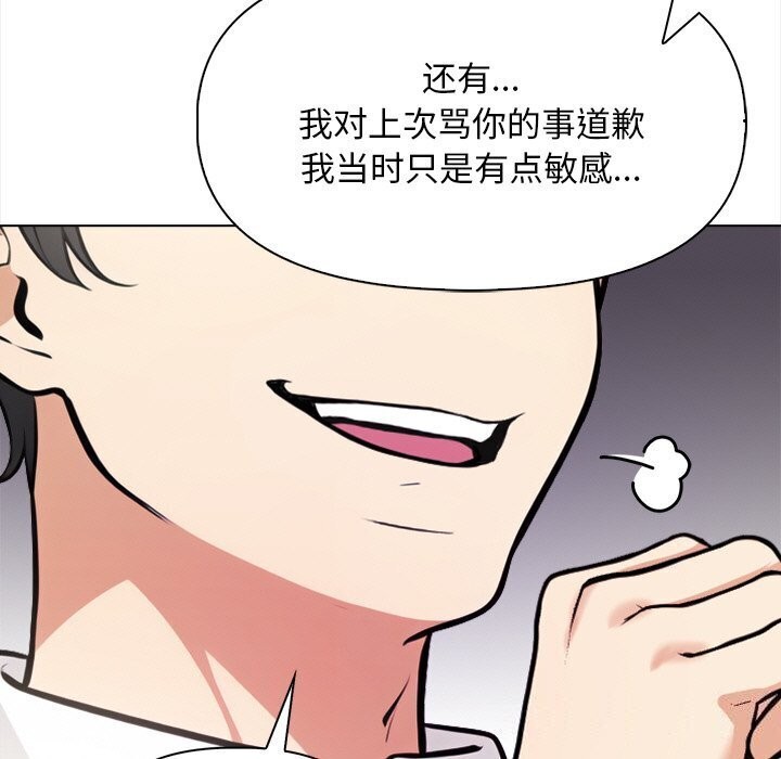 第17话 - 第32.jpg页