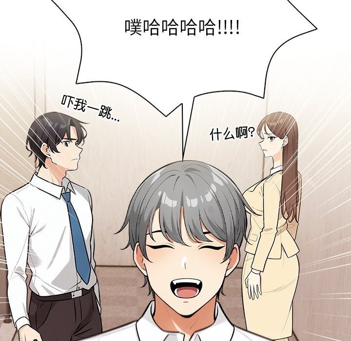 第17话 - 第34.jpg页