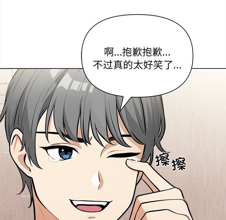 第17话 - 第37.jpg页