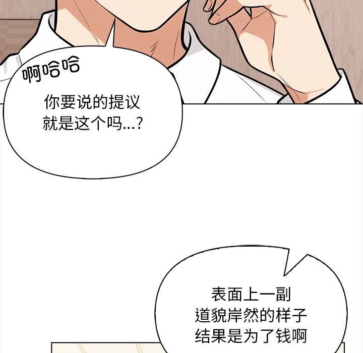 第17话 - 第38.jpg页