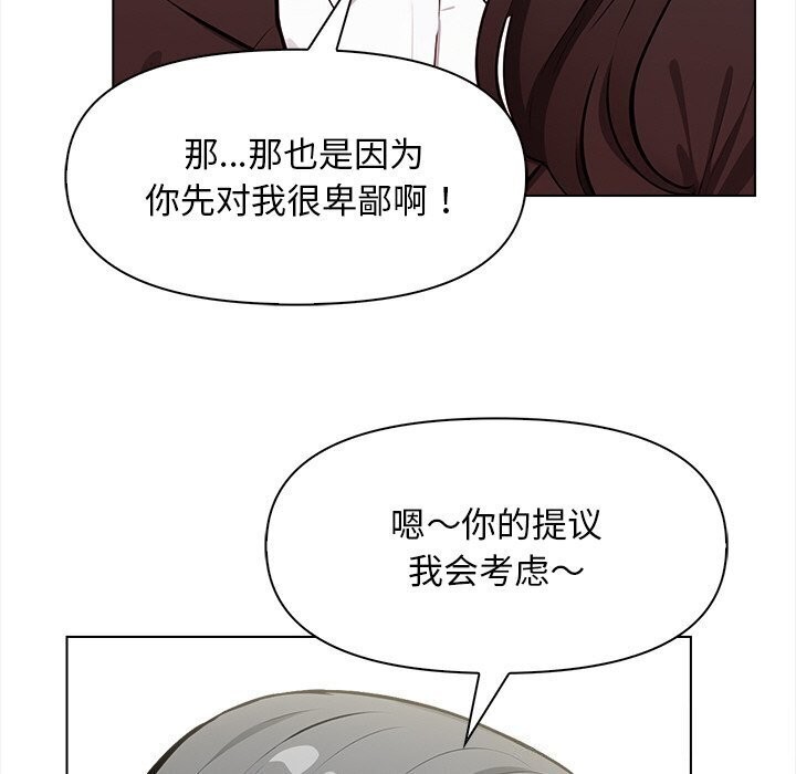 第17话 - 第40.jpg页