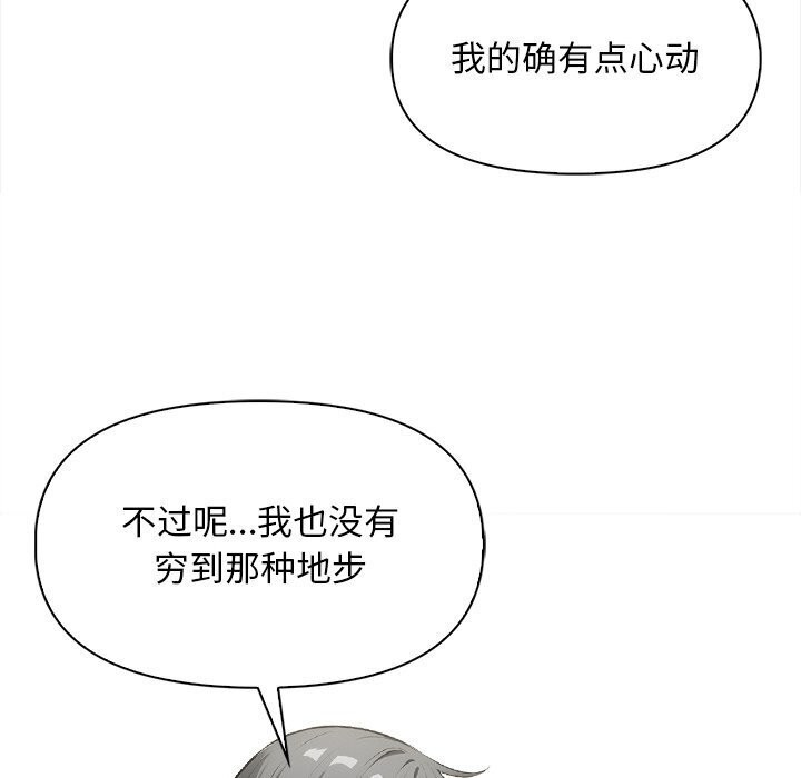 第17话 - 第42.jpg页
