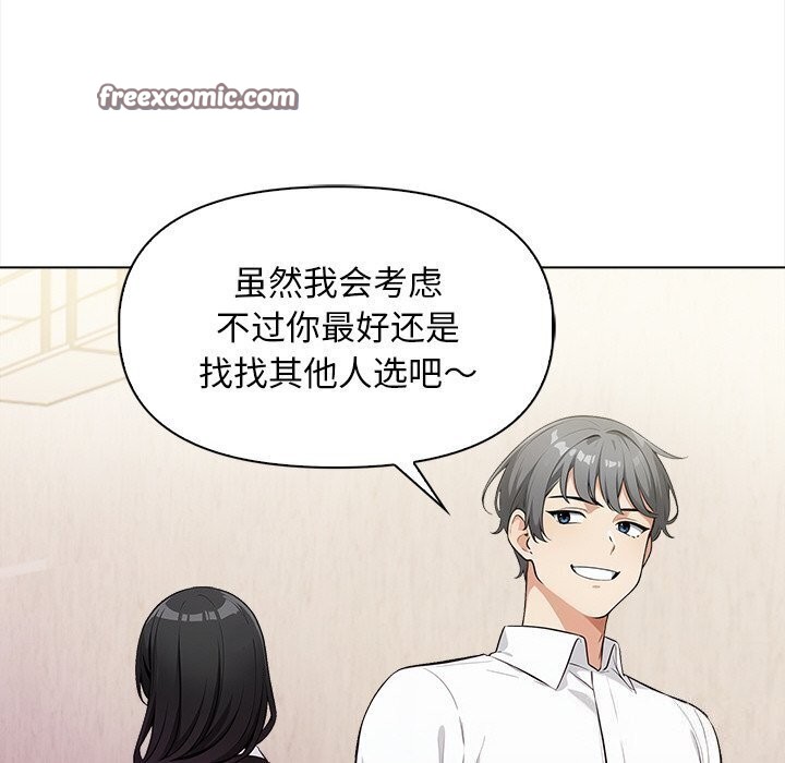 第17话 - 第45.jpg页
