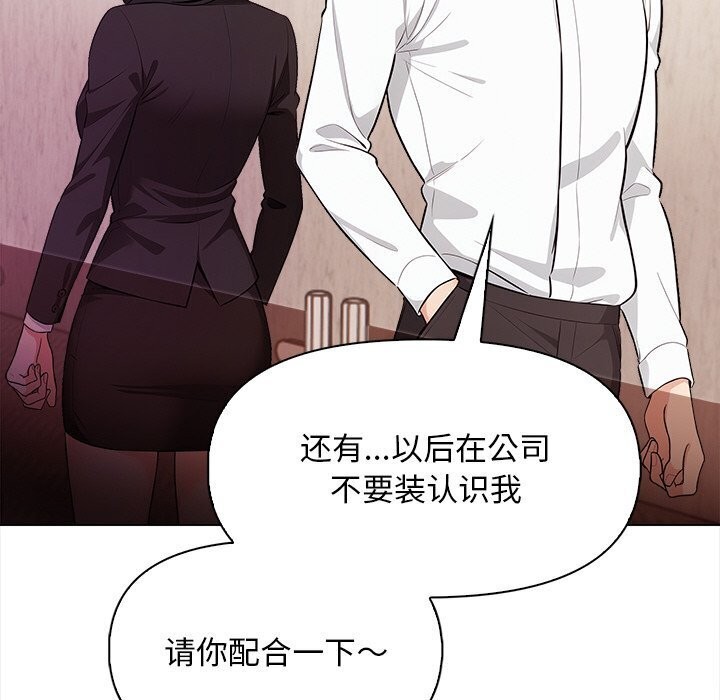 第17话 - 第46.jpg页