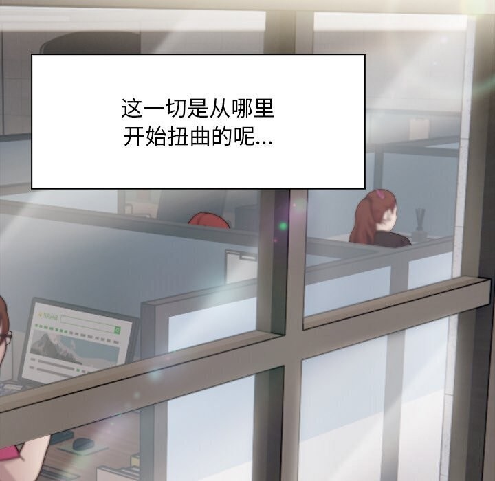第17话 - 第53.jpg页