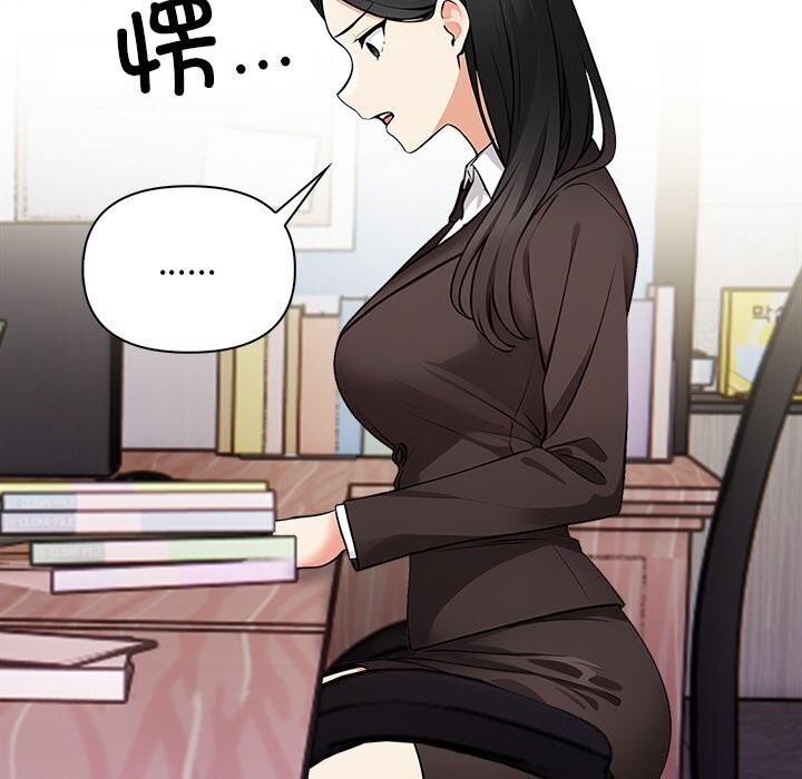 第17话 - 第55.jpg页