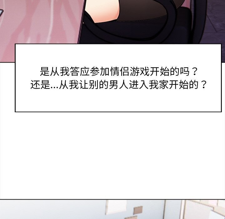 第17话 - 第56.jpg页