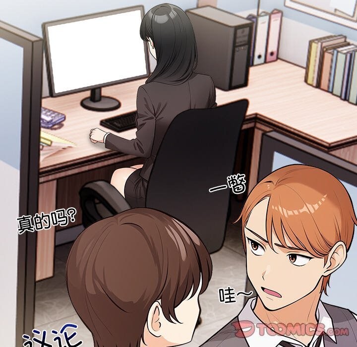 第17话 - 第57.jpg页