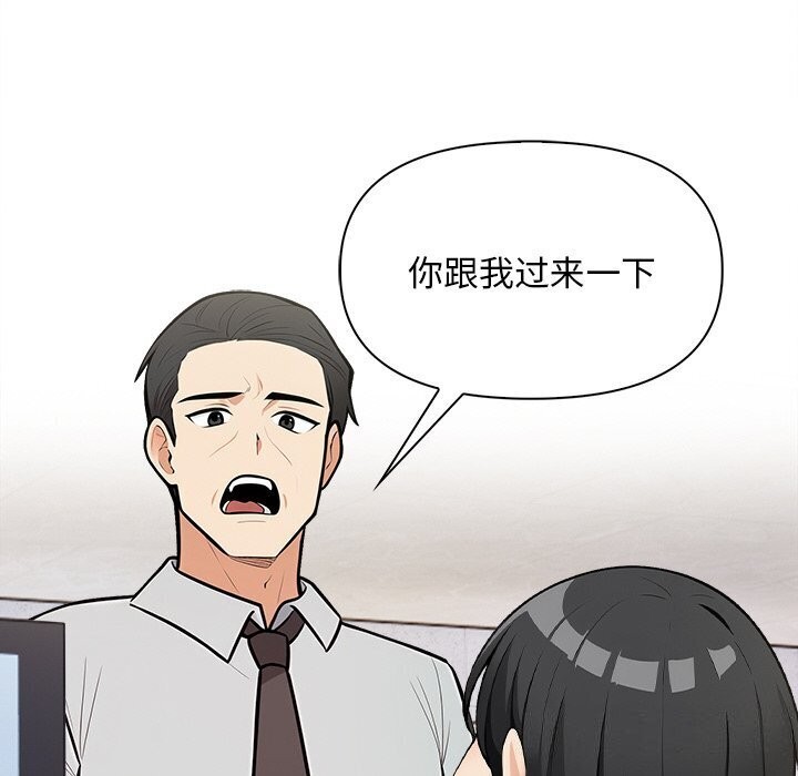 第17话 - 第62.jpg页