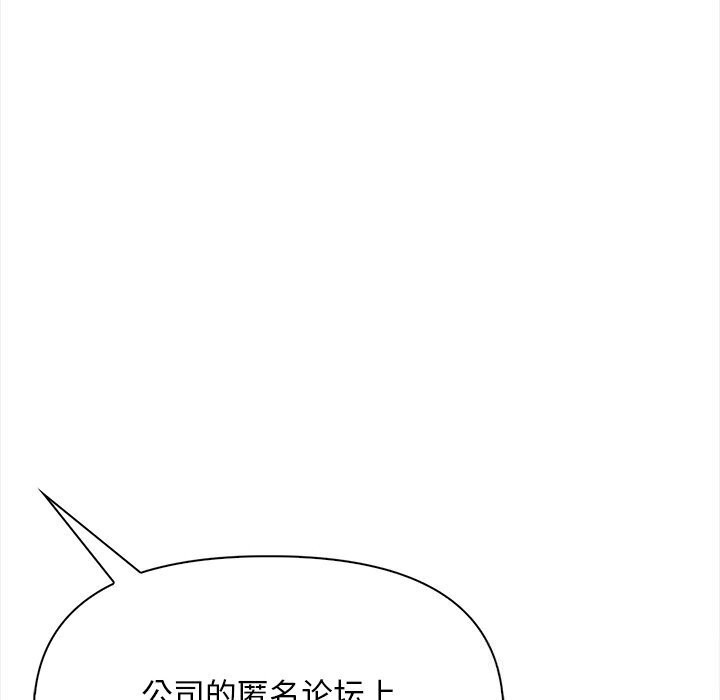第17话 - 第65.jpg页