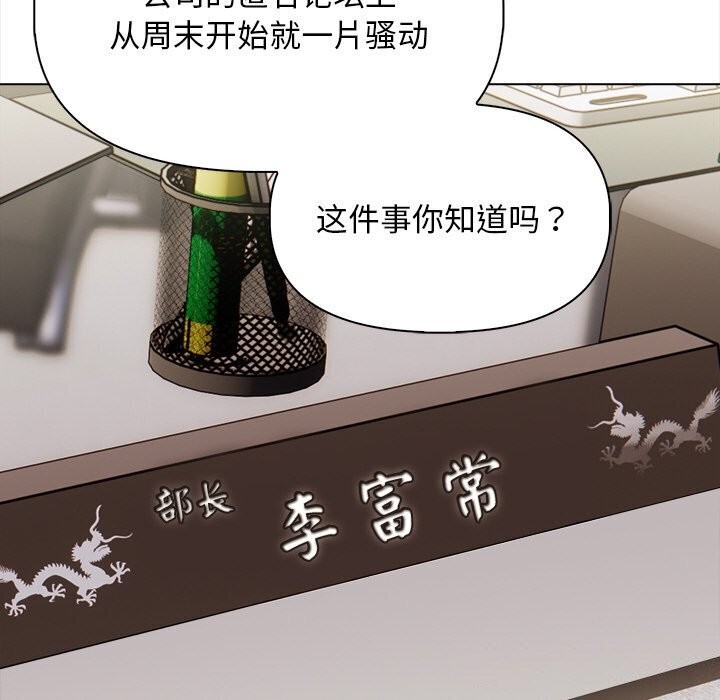 第17话 - 第66.jpg页