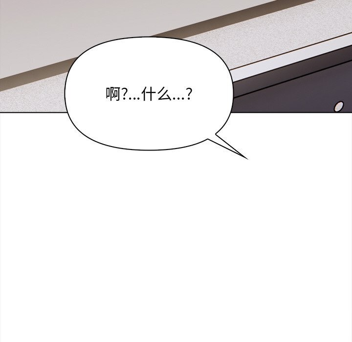 第17话 - 第67.jpg页