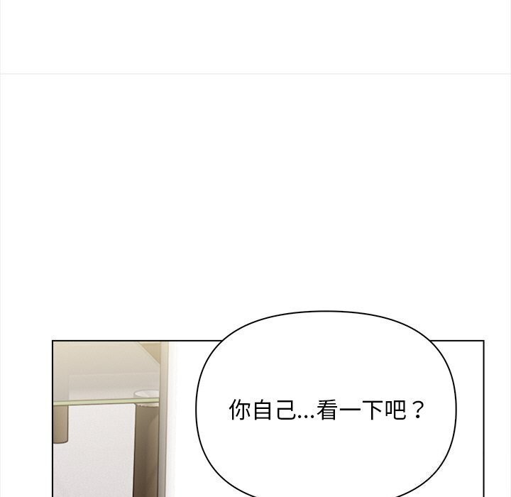 第17话 - 第68.jpg页