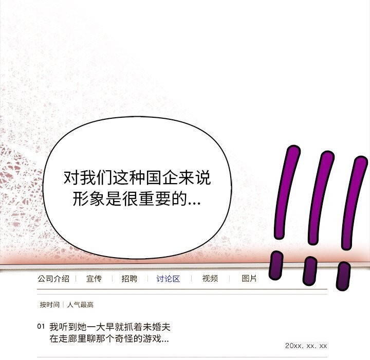第17话 - 第70.jpg页