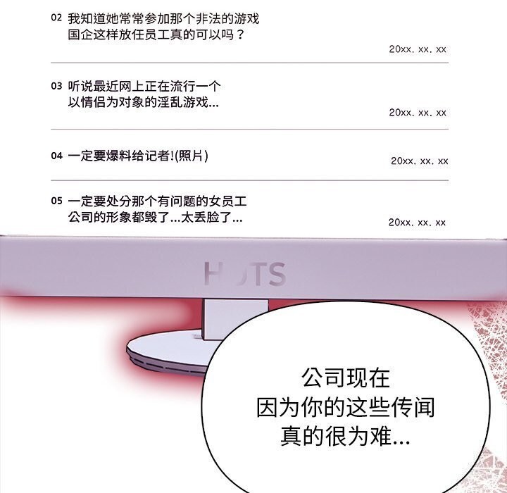 第17话 - 第71.jpg页