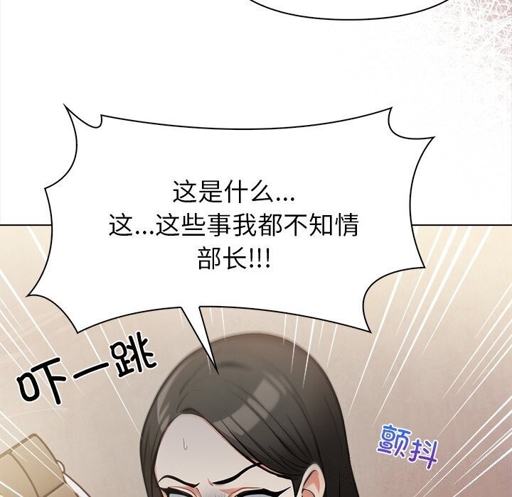 第17话 - 第72.jpg页
