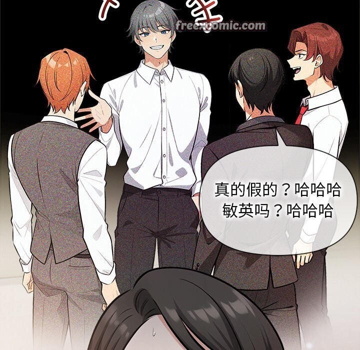 第17话 - 第75.jpg页