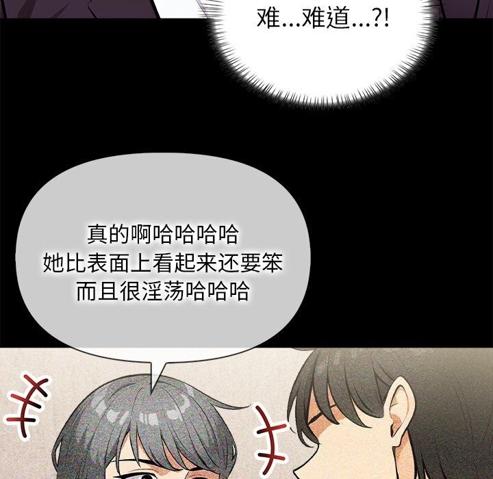 第17话 - 第77.jpg页