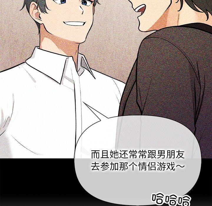 第17话 - 第78.jpg页