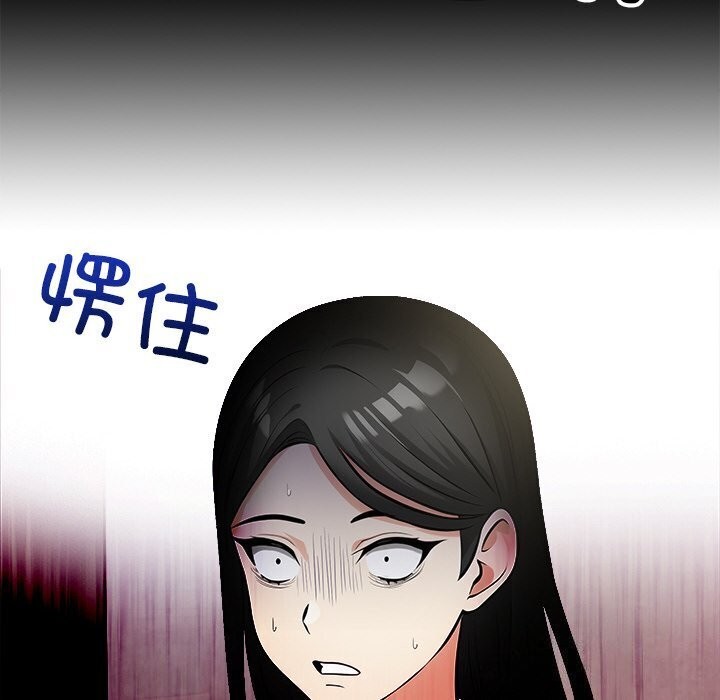 第17话 - 第79.jpg页
