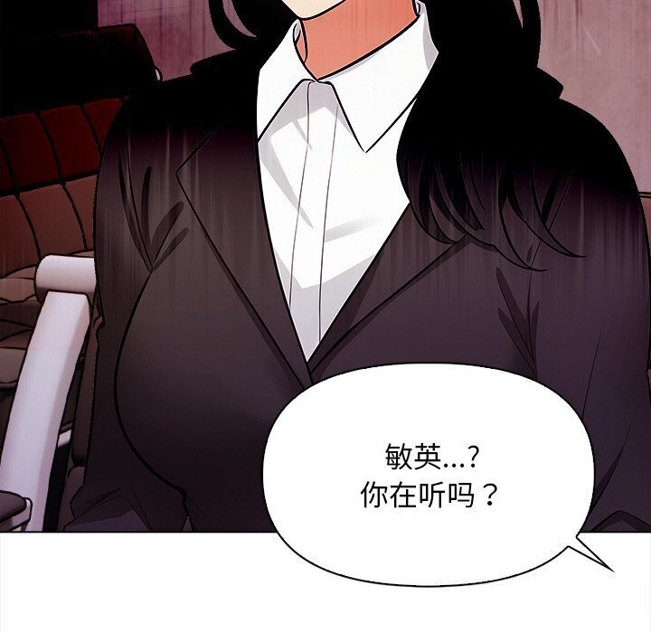 第17话 - 第80.jpg页