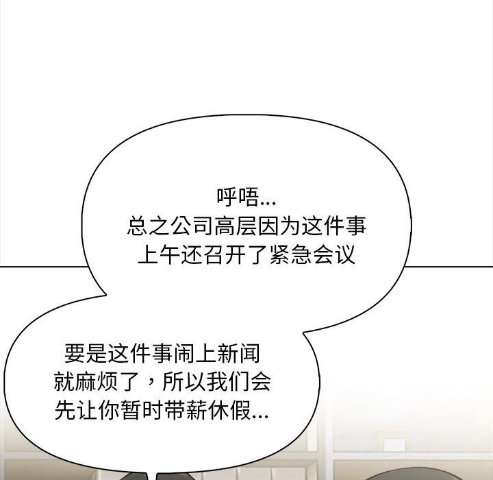 第17话 - 第81.jpg页