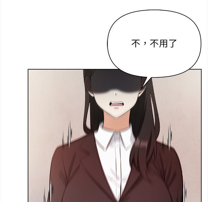 第17话 - 第83.jpg页