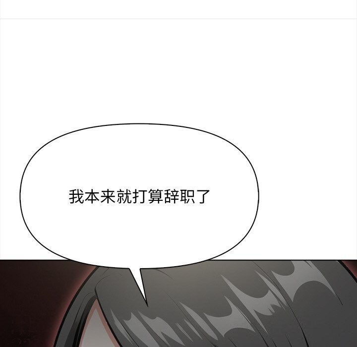 第17话 - 第85.jpg页