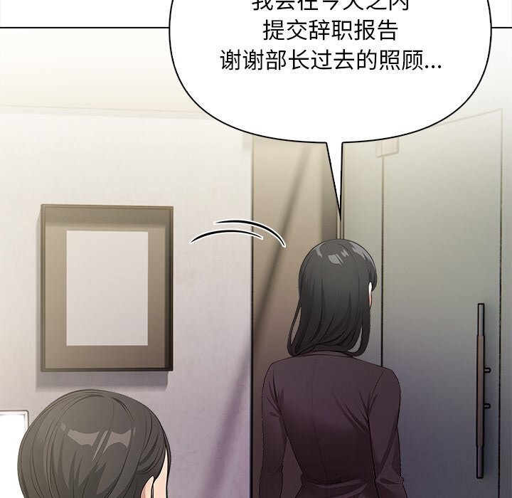 第17话 - 第88.jpg页