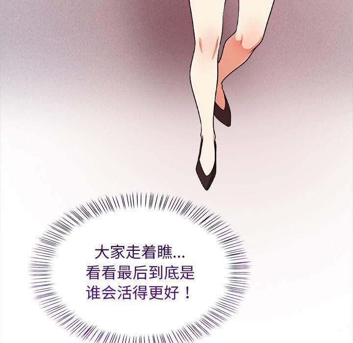 第17话 - 第92.jpg页