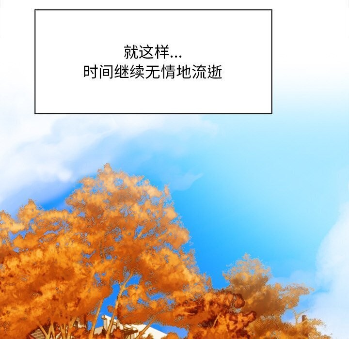 第17话 - 第95.jpg页