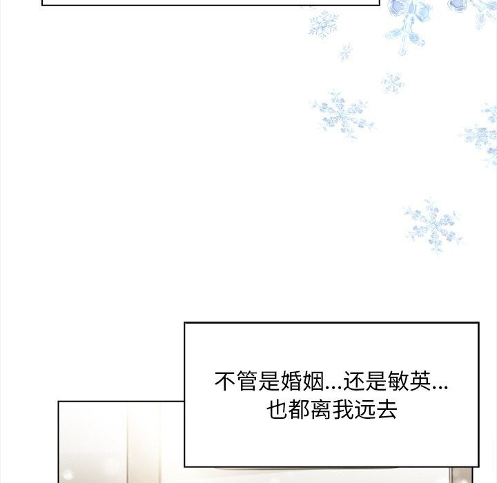 第17话 - 第99.jpg页