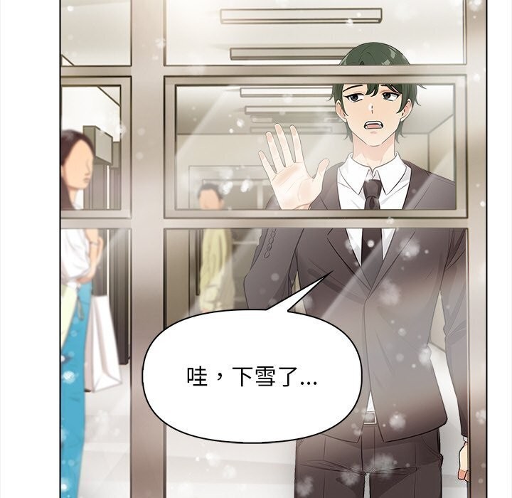 第17话 - 第100.jpg页