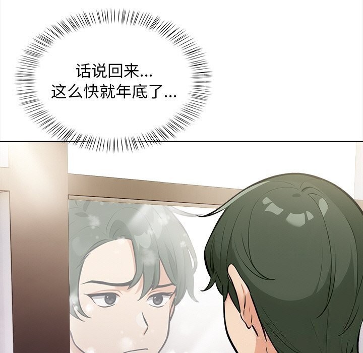 第17话 - 第102.jpg页