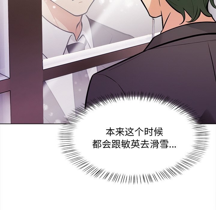 第17话 - 第103.jpg页