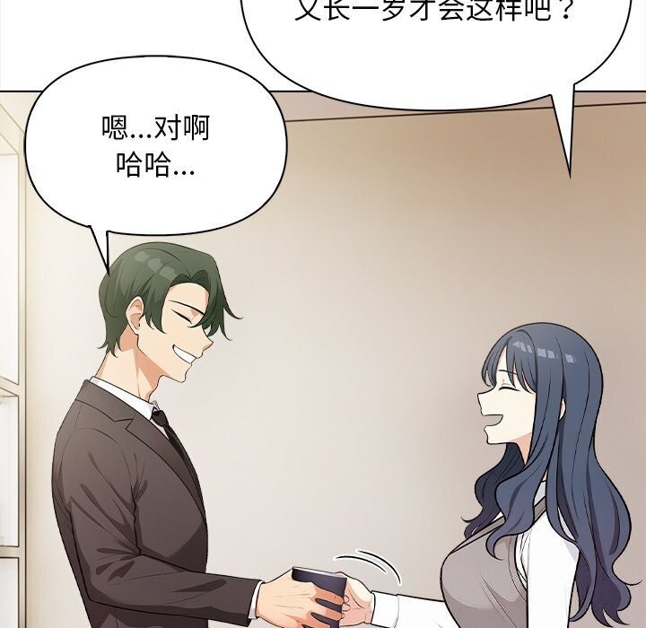 第17话 - 第106.jpg页
