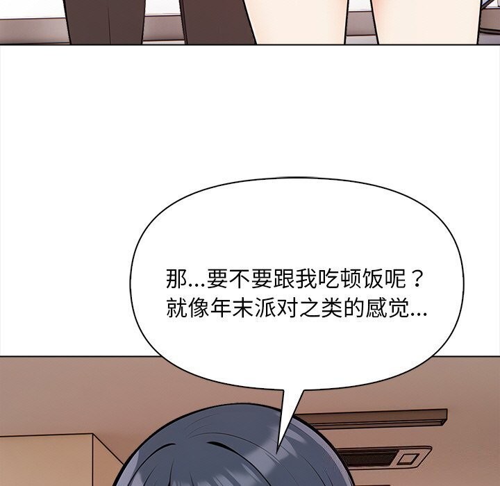 第17话 - 第110.jpg页