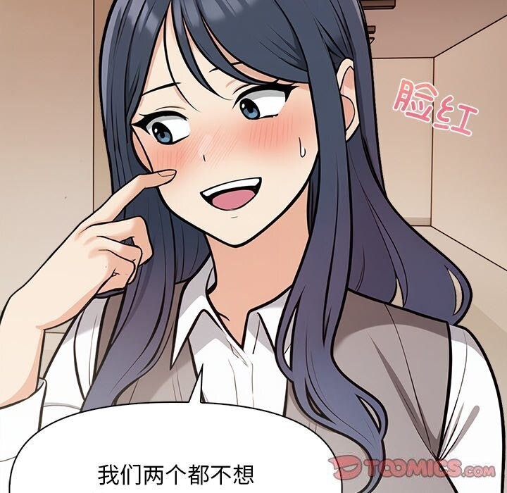 第17话 - 第111.jpg页