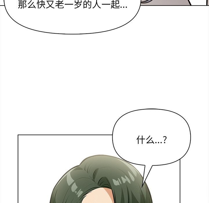 第17话 - 第112.jpg页