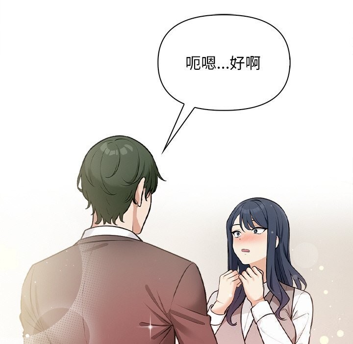第17话 - 第116.jpg页