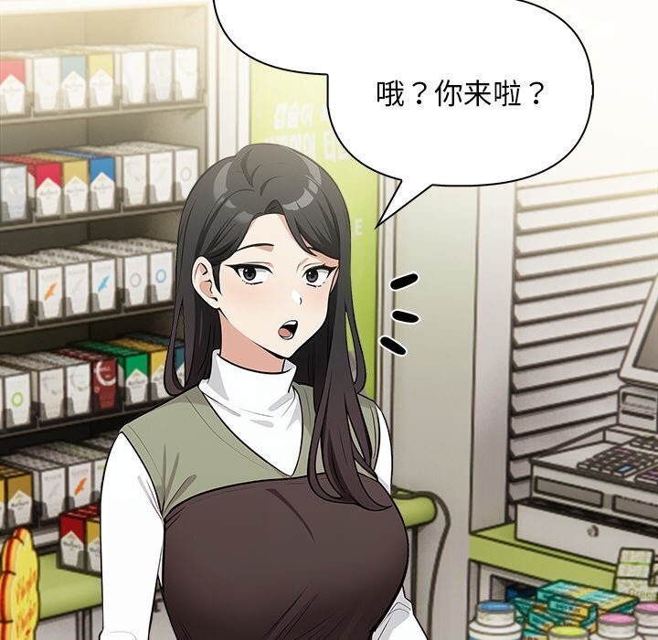 第17话 - 第122.jpg页