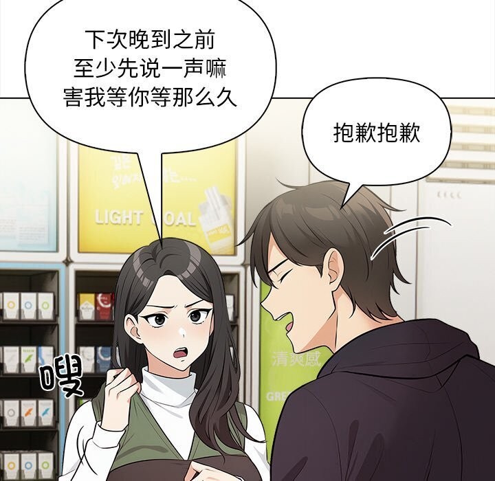 第17话 - 第126.jpg页
