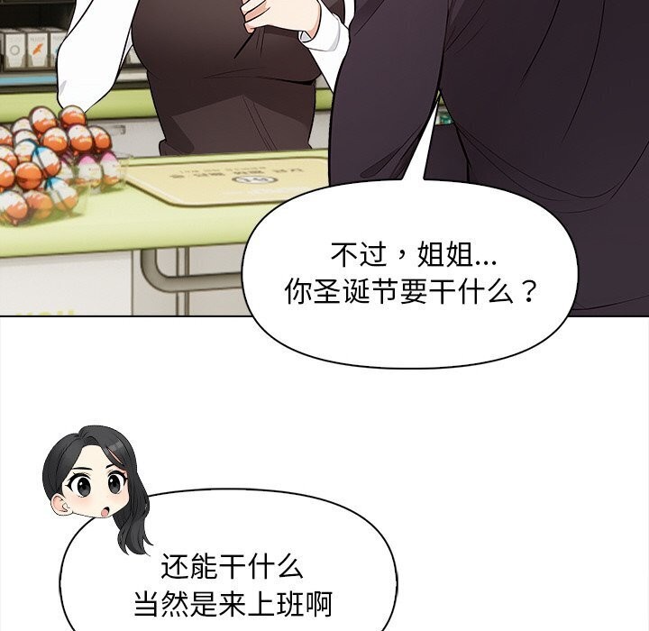 第17话 - 第127.jpg页