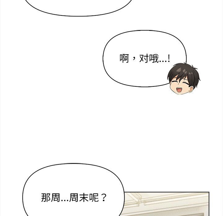 第17话 - 第128.jpg页
