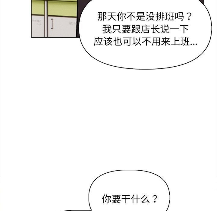 第17话 - 第130.jpg页